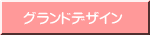 OhfUC